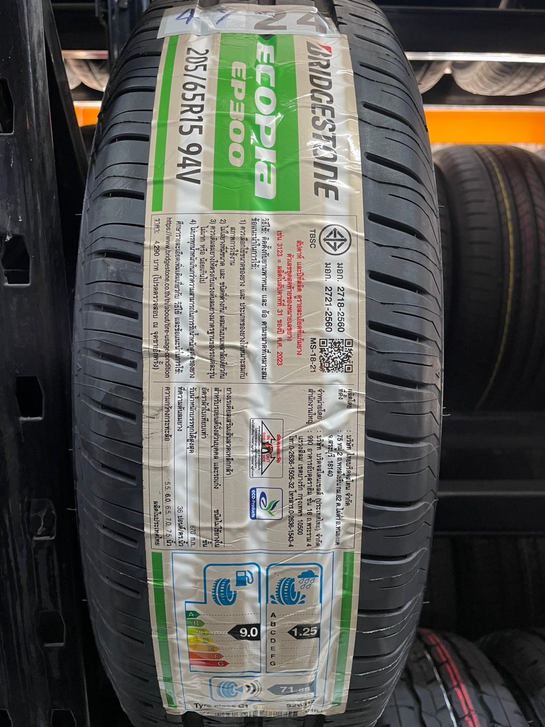ยางรถยนต์ BRIDGESTONE รุ่น EP300 ขนาด 205/60R16 จำนวน 4 เส้น_4